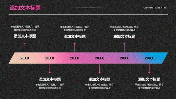 蓝紫色渐变极简风总结汇报通用演示模板