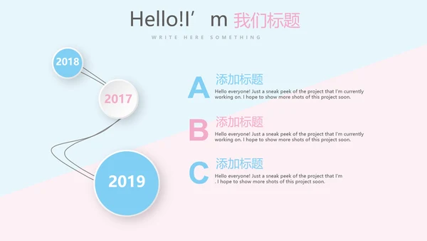 医院病房管理动态PPT