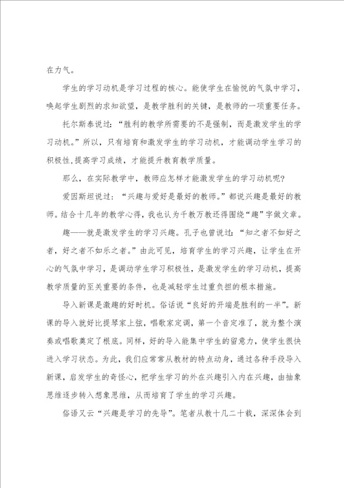 2023年劳动教育骨干教师培训心得2023年劳动教育骨干教师培训心得体会八篇