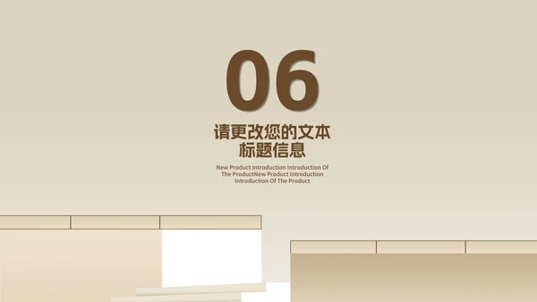简约风木色读书分享会主持汇报PPT模板