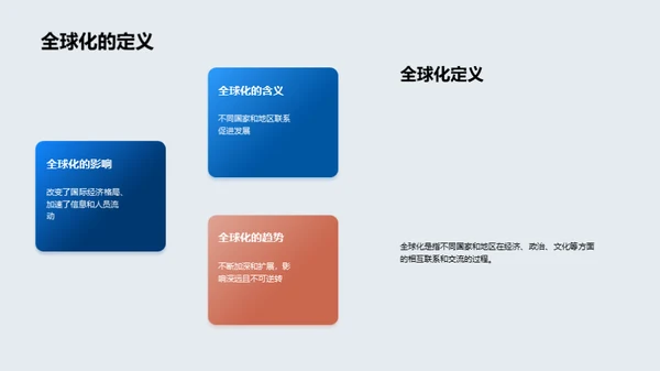 科技风教育培训教学课件PPT模板