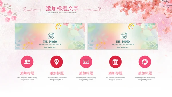 三八妇女节妇联巾帼女性女王节女神节唯美PPT
