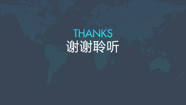 全球版图工答总结计划通用PPT模板