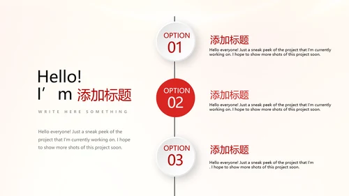 大气喜庆企业战略合作签约仪式PPT模板