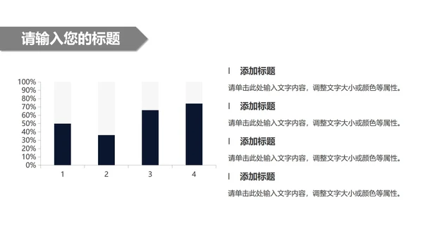 深蓝色商务风总结汇报PPT模板