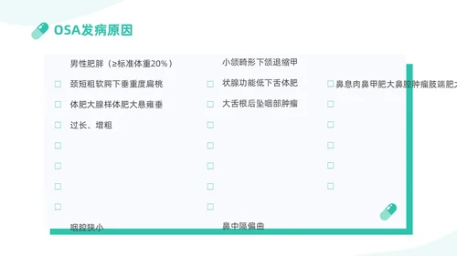 蓝色插画医护PPT模板健康宣讲