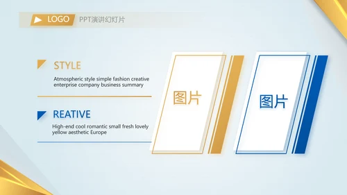 蓝色高档银行年终工作汇报动态PPT模板