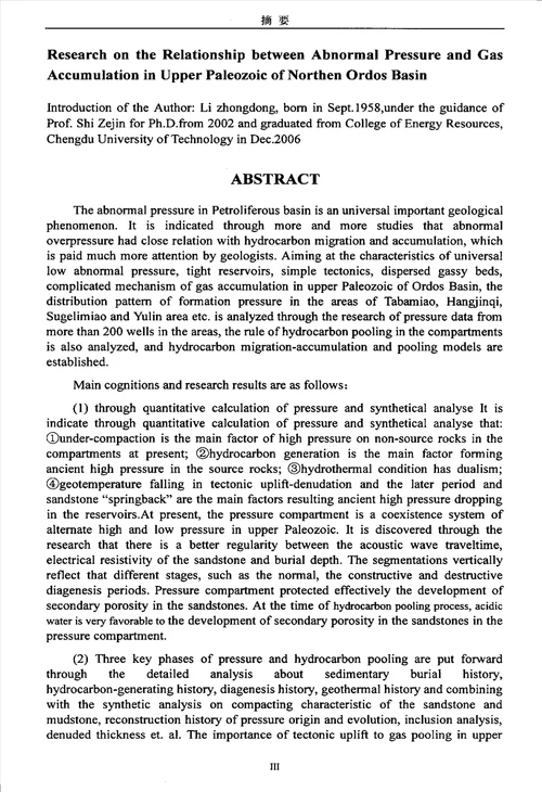 鄂尔多斯盆地北部上古生界压力异常及其与天然气成藏关系研究矿产普查与勘探专业毕业论文
