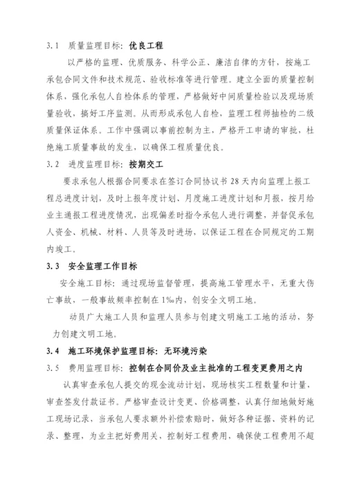 公路大桥及连接线工程监理工作计划监理规划.docx