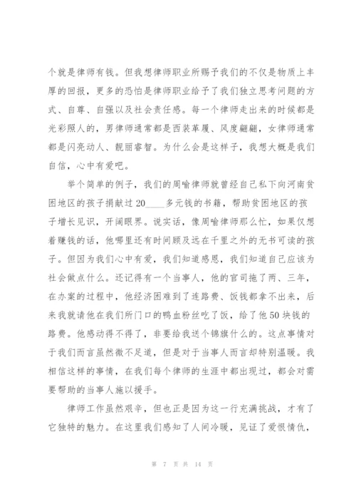 律师个人工作总结5篇.docx