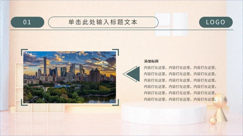 工人搬运工装修主题通用PPT模板