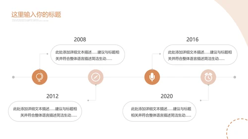 莫兰迪配色建议公司宣传简介商业计划书PPT