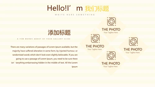 精美卡通母婴婴儿护理中心医院社区讲座保健中心早教宣传PPT
