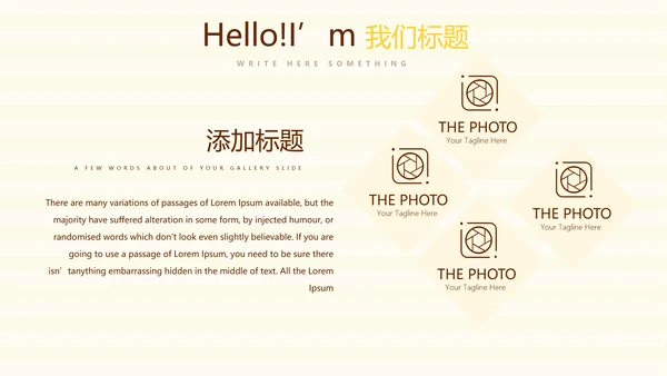 精美卡通母婴婴儿护理中心医院社区讲座保健中心早教宣传PPT