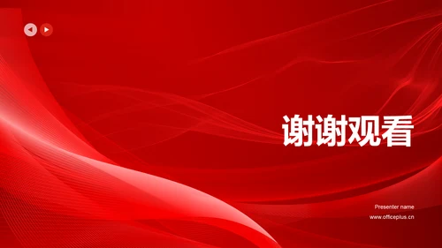 红色党政风红色故事PPT模板