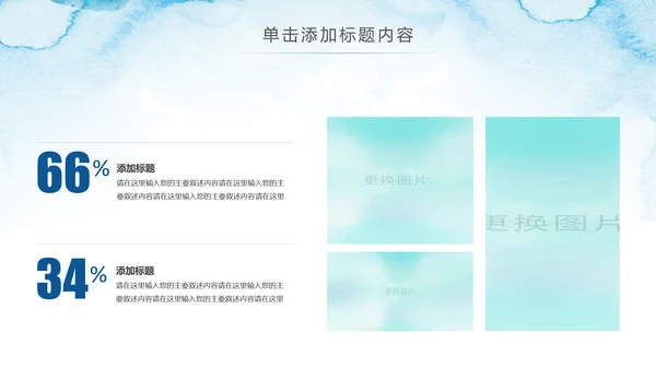 2019越青春不言弃五四青年共青团工作汇报PPT模板