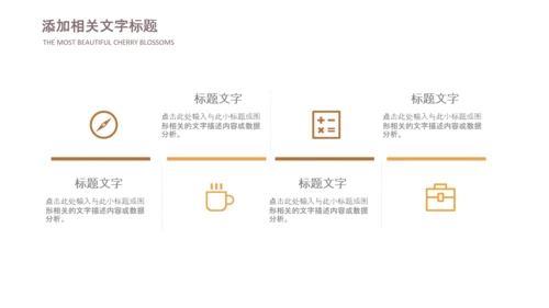 最美民宿乡村旅游古建筑民宿风情PPT