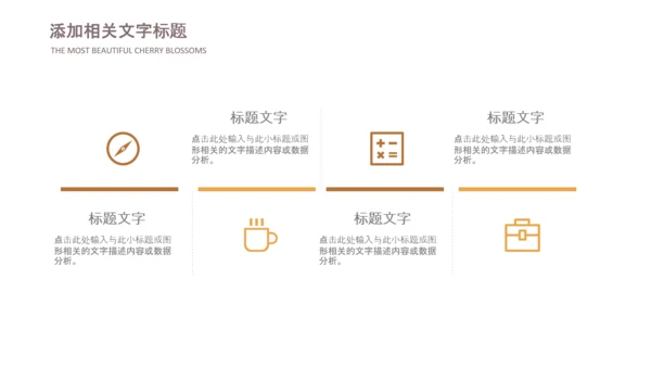 最美民宿乡村旅游古建筑民宿风情PPT