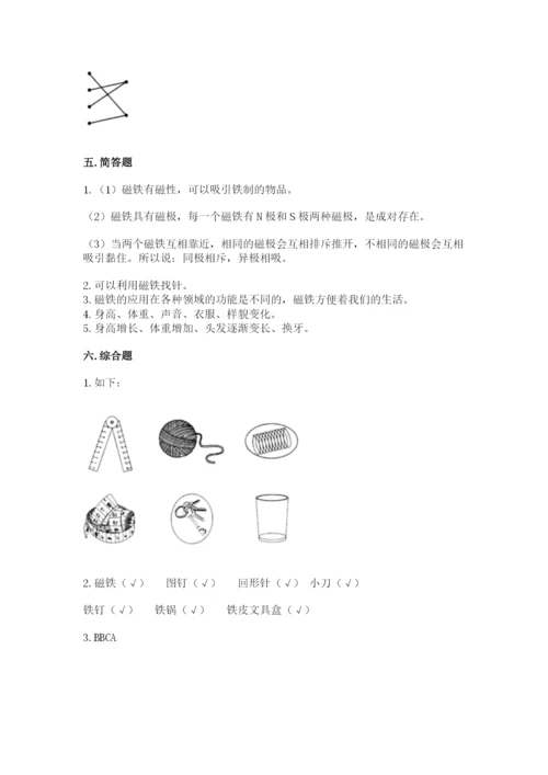 教科版二年级下册科学期末测试卷含完整答案（精选题）.docx