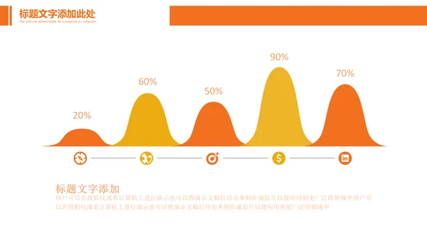 收割机农机现代农业新农村乡村振兴PPT