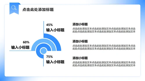 蓝色商务风病例汇报工作总结汇报PPT模板
