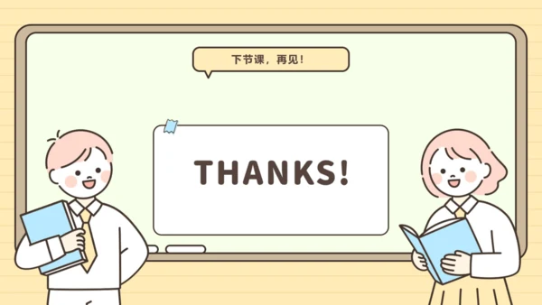 【课堂无忧】人教版四年级上册数学-1.1 亿以内数的认识 任务型教学（课件）(共36张PPT)