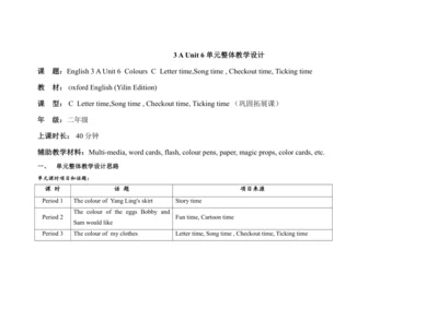 Unit 6 Colours   C  Letter time,Song time , Checko
