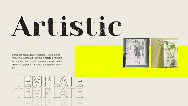 欧洲艺术雕塑美术系美院文艺复兴通用PPT模板