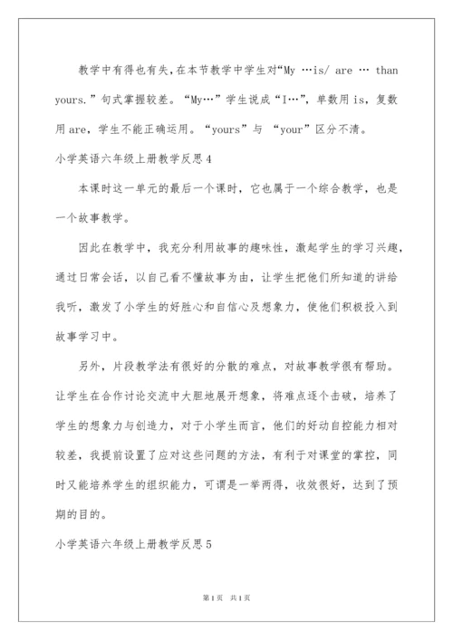 2022小学英语六年级上册教学反思.docx