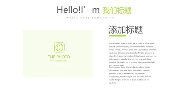 绿色时尚微立体述职总结汇报商务通用PPT动态模板
