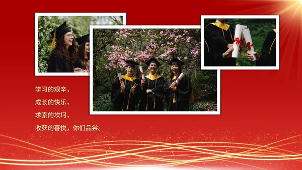 红色大气毕业季相册大学毕业典礼PPT模板