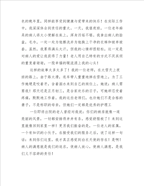 2022年度进修心得体会8篇完整文档