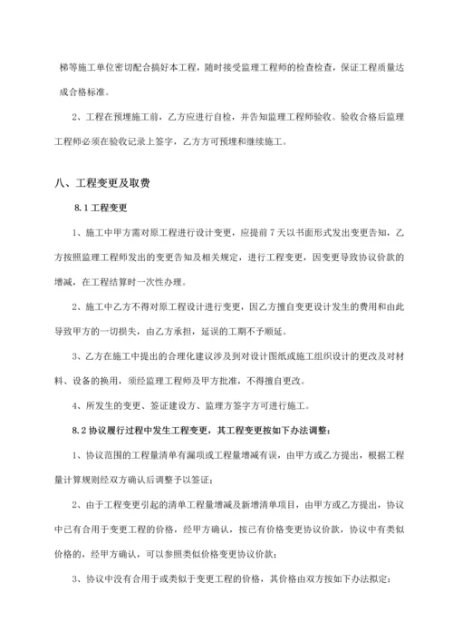 消防工程安装合同.docx