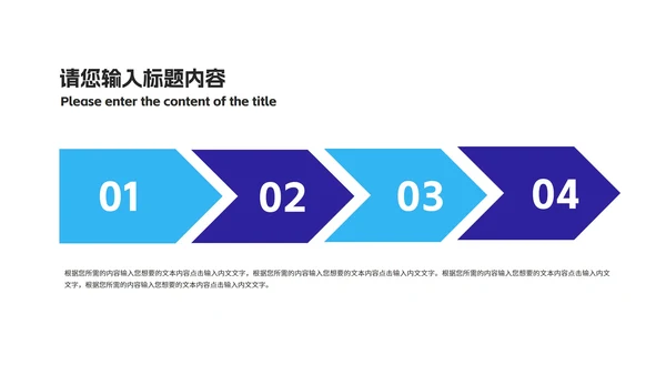 蓝色几何风课堂教育教学PPT模板