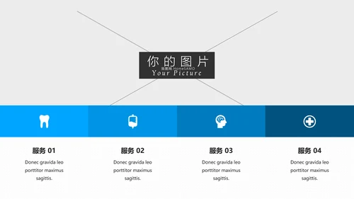 蓝色简洁医学报告医院宣传医疗PPT模板