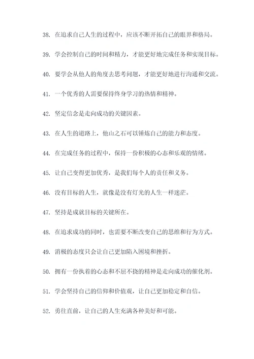 关于赵丽宏的名言名句