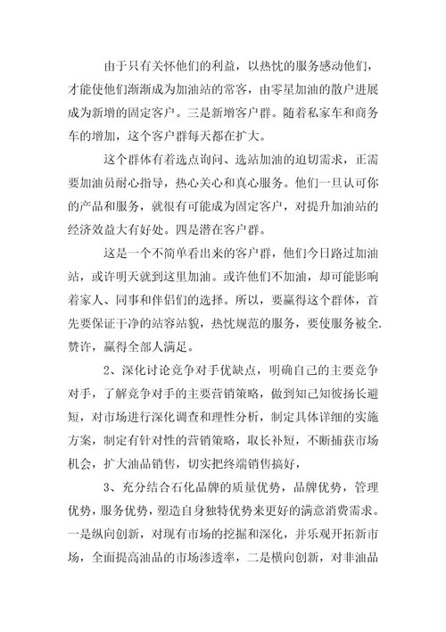 2023年个人年度总结