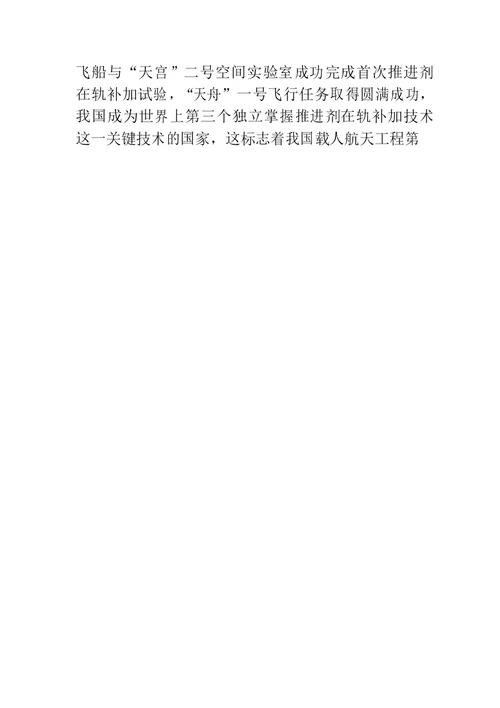 哲学第一二单元练习题