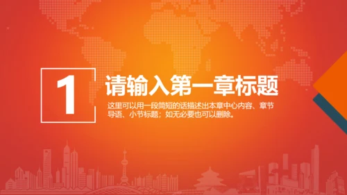 司法法律法规通用PPT教学课件