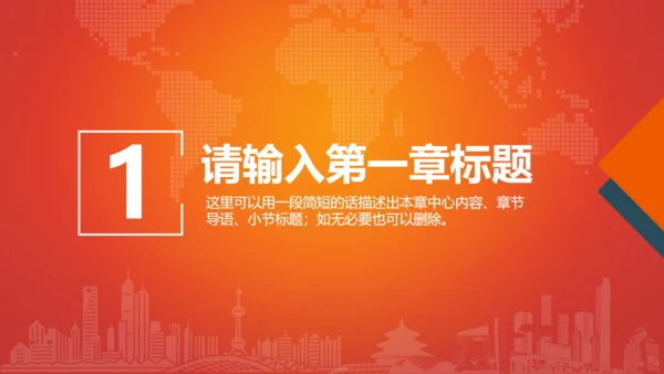 司法法律法规通用PPT教学课件