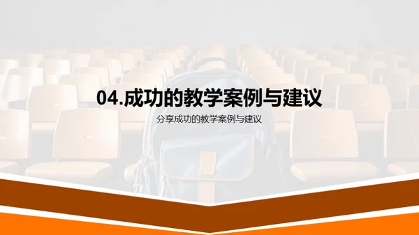 六年级生活学习剖析