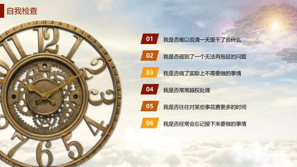 商务团队建设员工心态培训PPT课件模板