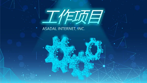 蓝色创意科技感工作总结汇报商务动态PPT