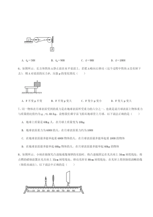 滚动提升练习河南周口淮阳第一高级中学物理八年级下册期末考试定向练习练习题（详解）.docx