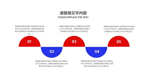 蓝色科技几何风年中爆款活动汇报PPT模板