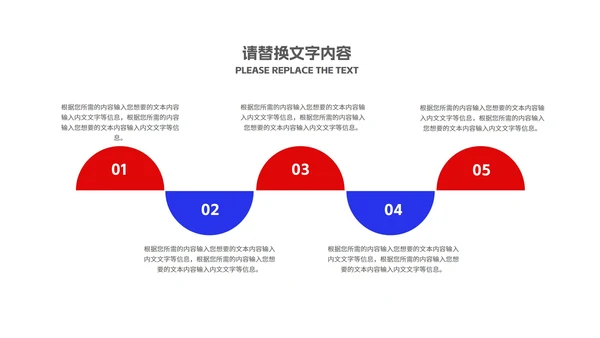 蓝色科技几何风年中爆款活动汇报PPT模板