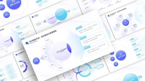 蓝绿色简约风数据逻辑PPT版式合集