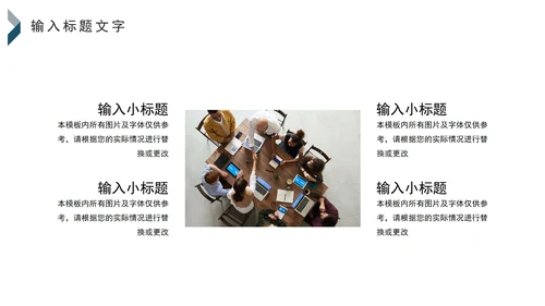 蓝灰商务几何风格述职报告PPT模板