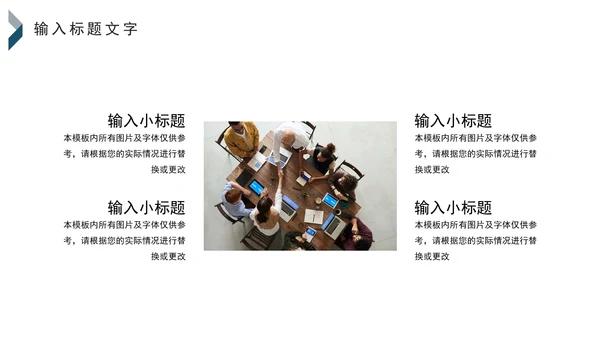 蓝灰商务几何风格述职报告PPT模板