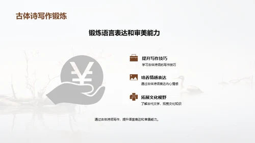 诗词韵律格律解析